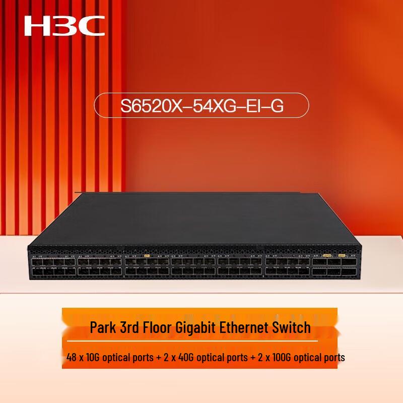 

H3C S6520X-54XG-EI-G Data Center Core Switch