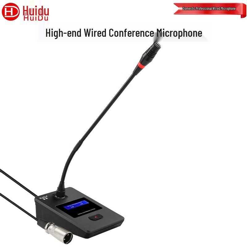 

Huidu ST-2101 Desktop Condenser Microphone (CN version)