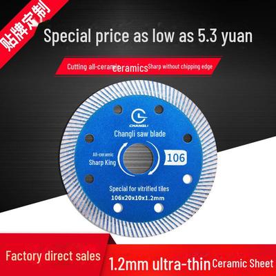 Ultra-Thin Diamond Ceramic Tile Cutting Disc, 106mm, for Angle Grinders