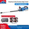 Dongcheng 20V Cordless Hedge Trimmer CN Plug (adapter Included)