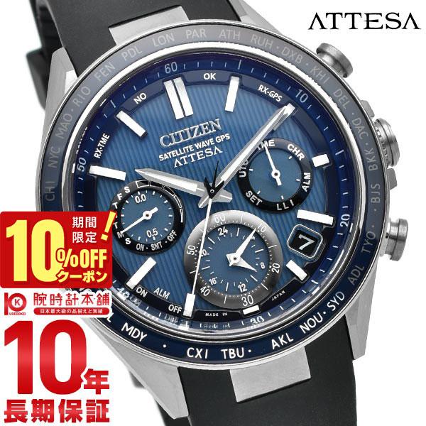 

[10% OFF coupon & maximum points 38x! Until 5/7 9:59] Citizen ATTESA ACT Line CC4050-18L Men s