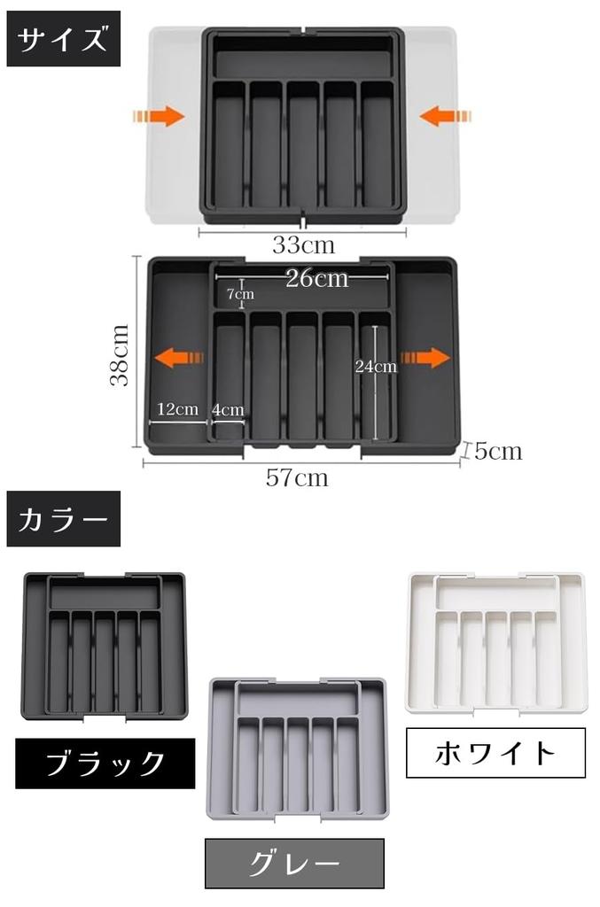 Ideastore Cutlery Cutlery Storage Dish Drawer Kitchen Expandable Case, Tray, Storage, Drawer, (Gray)
