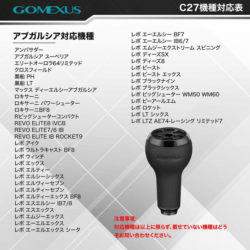 Gomexus Handle for Abu Garcia Spinning and Baitcasting Made of Suitable for Bass Fishing Knob, 27mm, Reels, TPE,