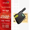 Compatible TK1113 Toner & DK1110 Drum Unit for Kyocera