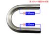 BRIGHTZ Stainless Steel Bent 1PC 42.7 180° Pipe, 1.2mm Thick, CUR-PIPE-009-1PC 42.7mm diameter, 180°