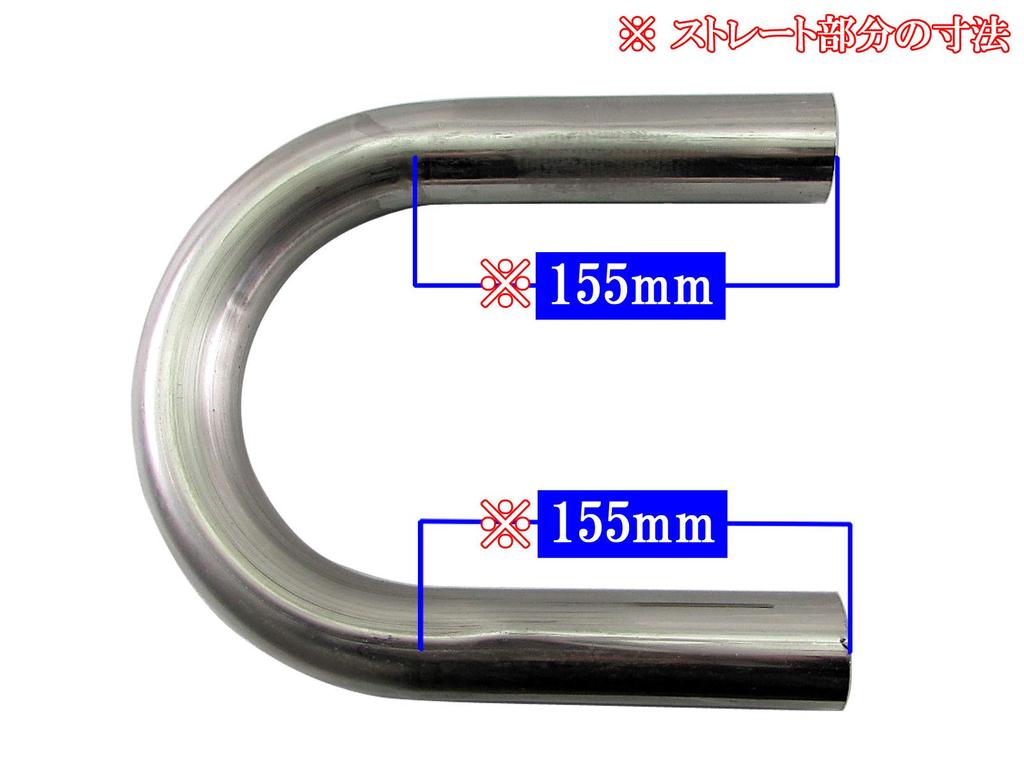 BRIGHTZ Stainless Steel Bent 1PC 42.7 180° Pipe, 1.2mm Thick, CUR-PIPE-009-1PC 42.7mm diameter, 180°