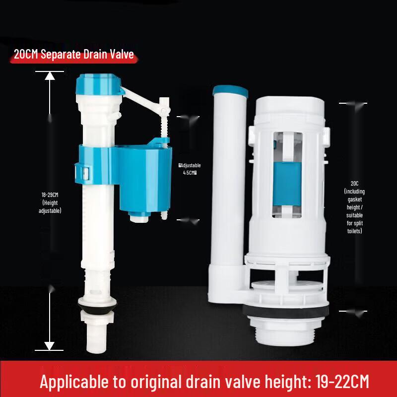 Wanxun Universal Squat Toilet Cistern Inlet and Drain Valve Set