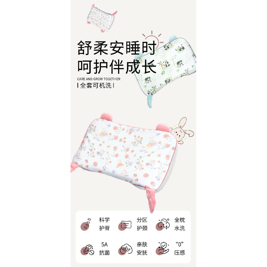 Baby Pillow6Pillows for children over 1 month old1-3-6All-season universal cloud pillow for primary school students and kindergarteners