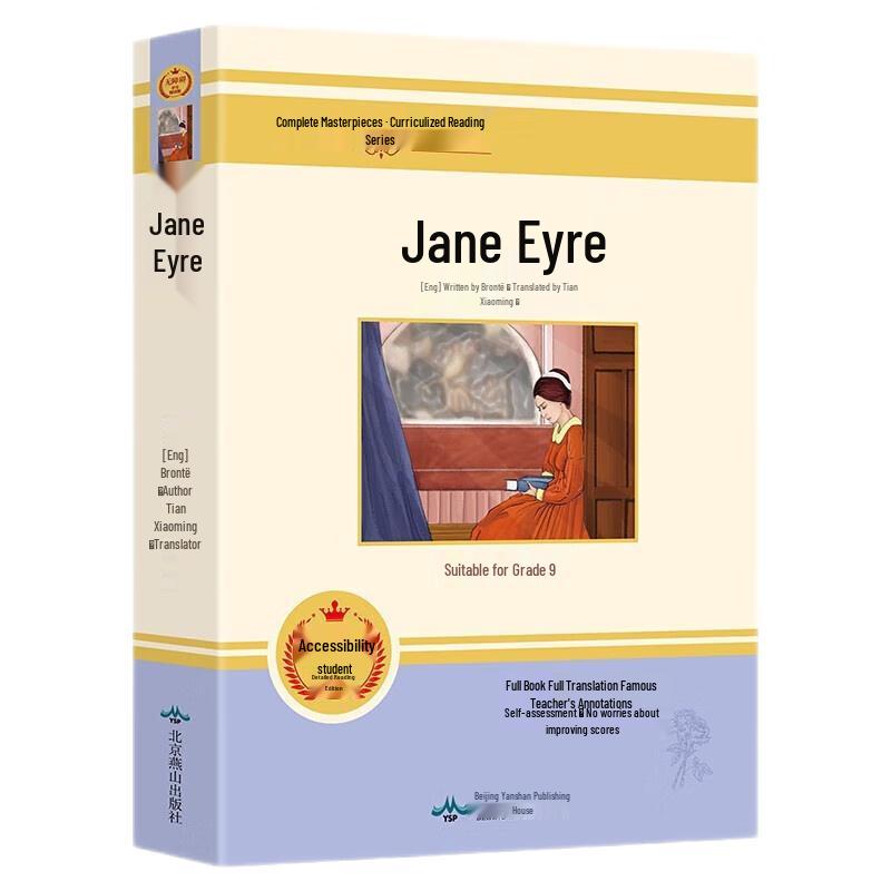 Diverse Educational Reading Series