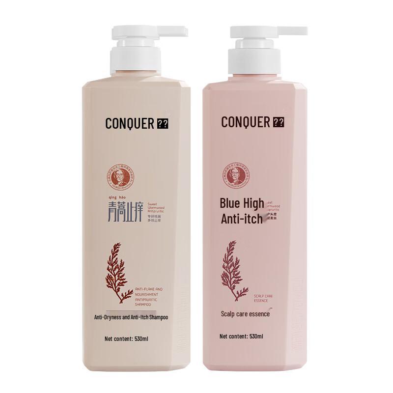 Conquer Nourishing Hair & Scalp Care Set