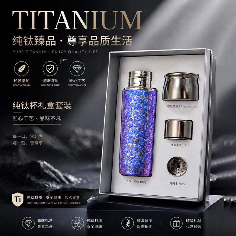 Light luxury pure titanium stewed teacup 80mL magnetic suction tea separation high value thermos cup, lettering