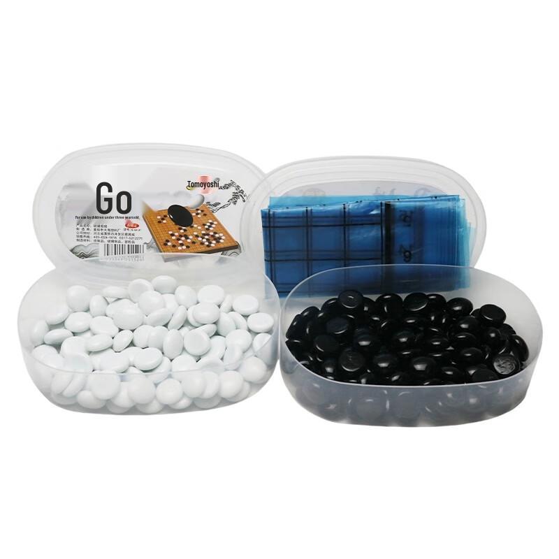 Youming Go Game Pieces