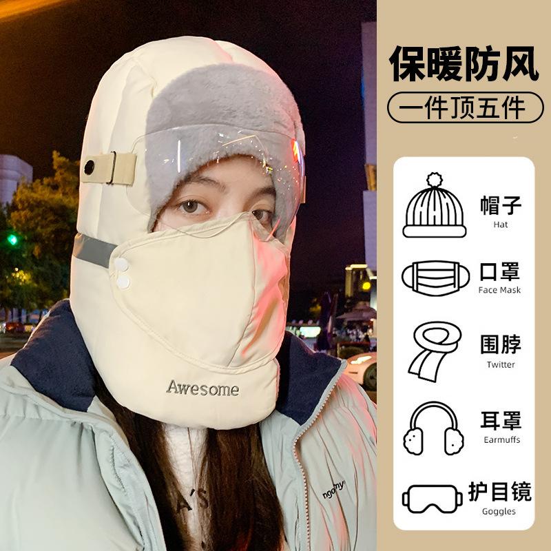 Hat Women's Winter Windproof Mask Cycling Cold Protection Equipment Fleece Thick Hood Warm Lei Feng Hat Men's Northeast Cotton Hat