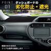 Nissan DAYZ B40 Series Compatible Dashboard Mat Sun Protection Anti-Glare Dashboard Cover