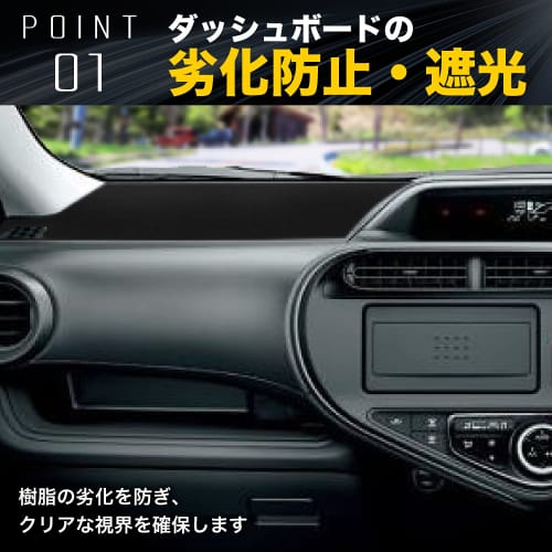 Nissan DAYZ B40 Series Compatible Dashboard Mat Sun Protection Anti-Glare Dashboard Cover