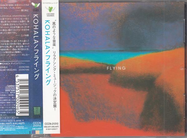 

CD KOHALA - Flying CCCN21010PROMO Palm Records 2001 Japan ObiWorld Music Used