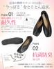Lavento Portable Slippers by a Physical PU and Portable Antibacterial and with Storage Perfect for Business Entrance and School Events Women's