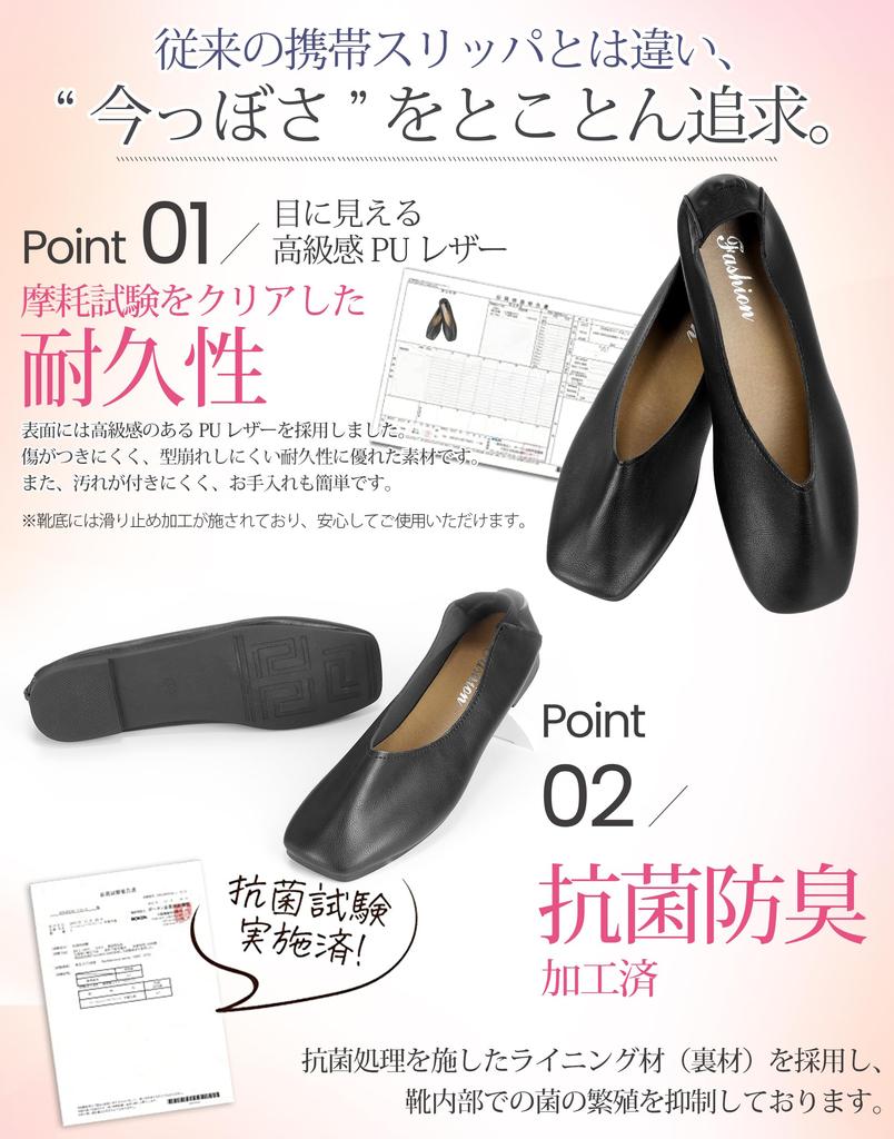 Lavento Portable Slippers by a Physical PU and Portable Antibacterial and with Storage Perfect for Business Entrance and School Events Women's