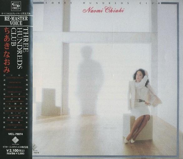 

CD NAOMI CHIAKI THREE HUNDREDS CLUB SHMCD VICL70074 INVITATION 2010 Japan ObiJapanese EnkaTraditional Used