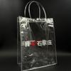 12pcs StoBag Clear PVC Gift Bags With Handles For Small Gifts Party Favor Candy Cake Cookie Packaging And Retail Display