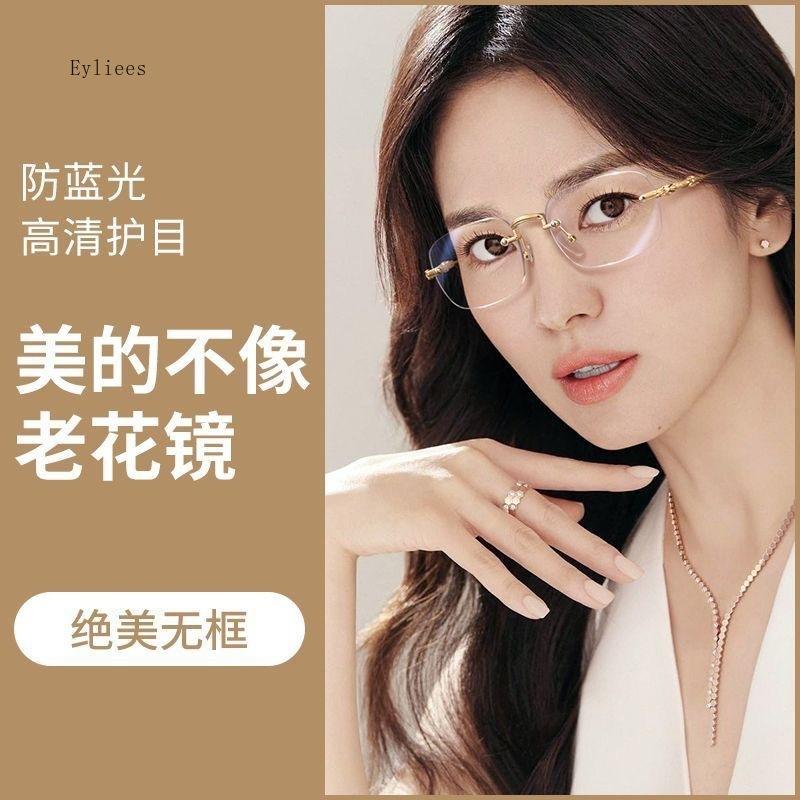 Herre Business Innfatningløse Lesebriller Innfatning Anti Blått Lys Blokkerende Presbyopi Briller 0+1.0+1.5+2.0+2.5+3.0+3.5+4.0 Unisex