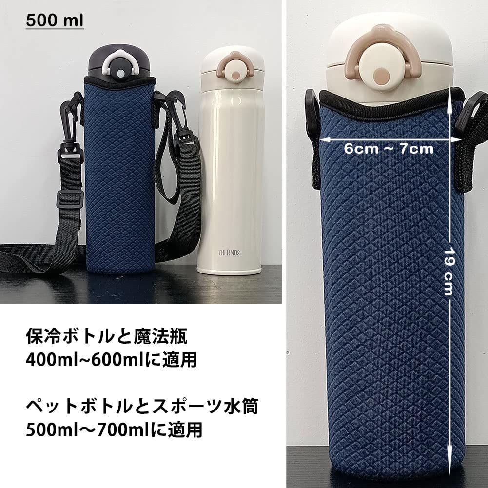 Futakuchi Vattenflaskfodral med axelrem Kallisolering för 500 ml 600 ml Termos Plastflaskfodral Plastflaskhållare Handväska Crossbody