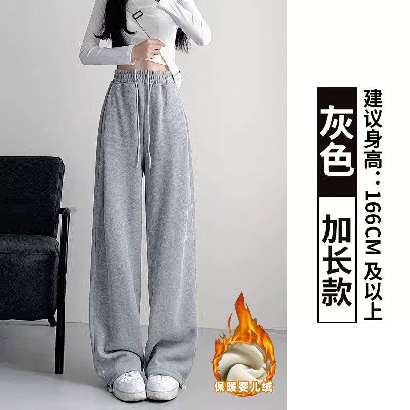 Gray Wide-leg Pants Women's Autumn and Winter High Waist Drape Loose Tied Feet Fleece American Sweatpants Mopping Trousers Children