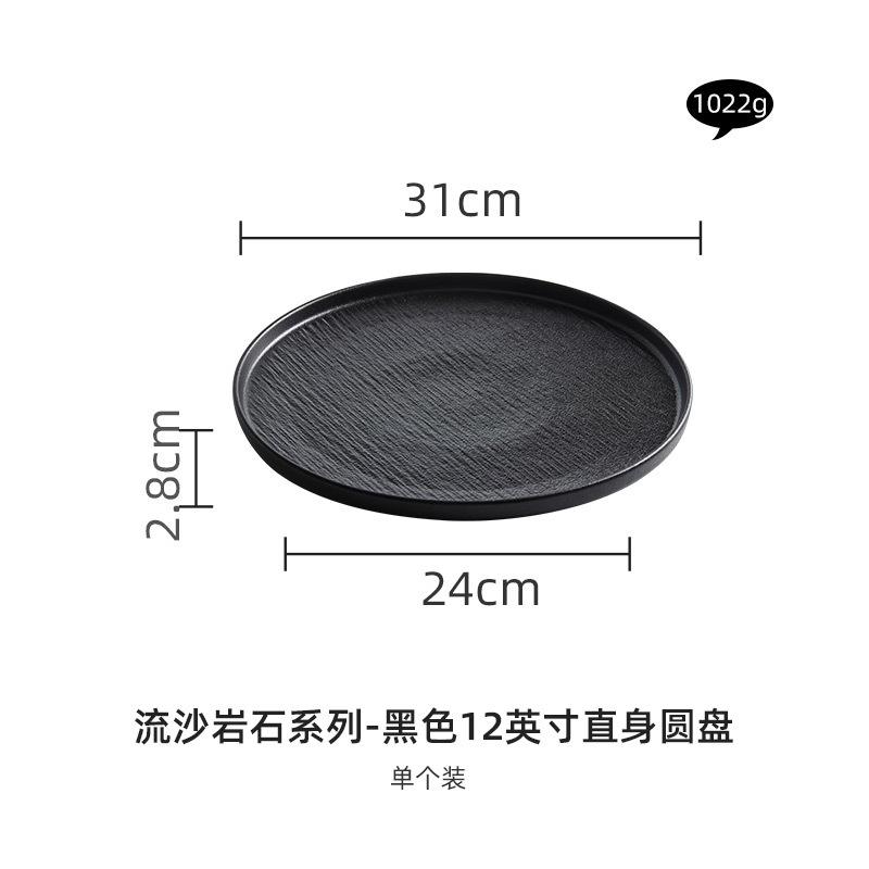 Black and White Ceramic Tableware, Plates, Plates, Household Eating Bowls, Soup Bowls, High-end Luxury Japanese Tableware Sets.