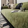 Chenille Black and White Textured Sofa Mat Four Seasons High End L-shaped SofaCover  Anti Slip Sofa Backrest Towel Pillowcas