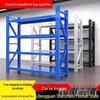 Storeroom Shelving Racks for Storage