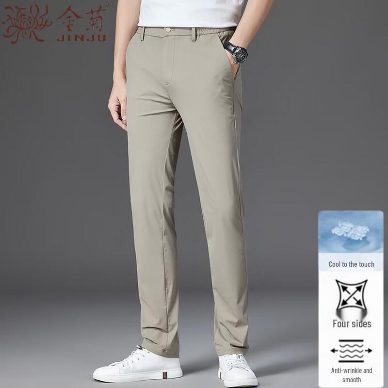 Men's Ice Silk Slim Straight Casual Pants