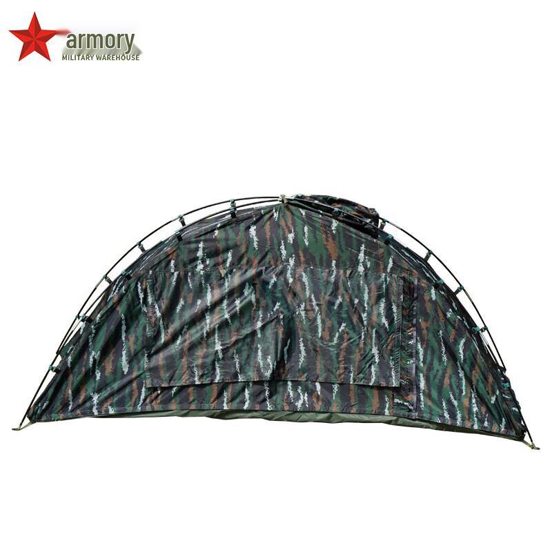 Armory Rain Tent Outdoor Camping Shelter