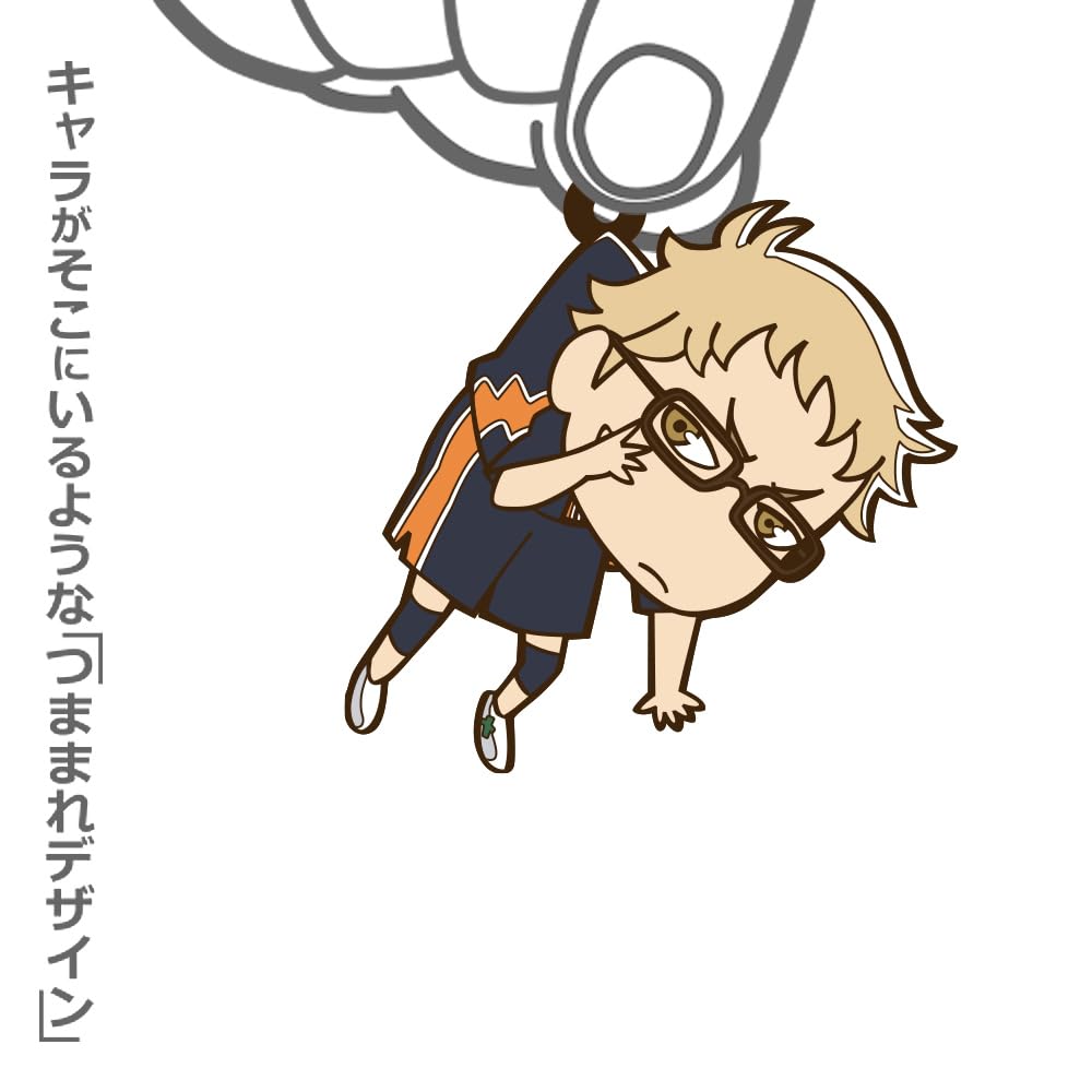 COSPA Tsukishima Hotaru Pinched Uniform [Official] Haikyu!! Ver.