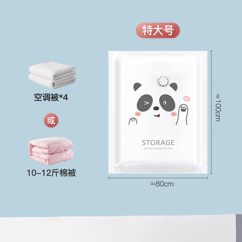 Vacuum compression bag, down jacket, quilt, vacuum storage bag, seasonal clothes, enlarged storage and finishing bag