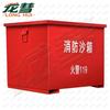 Longhui Industrial Firefighting and Flood Control Sand Box