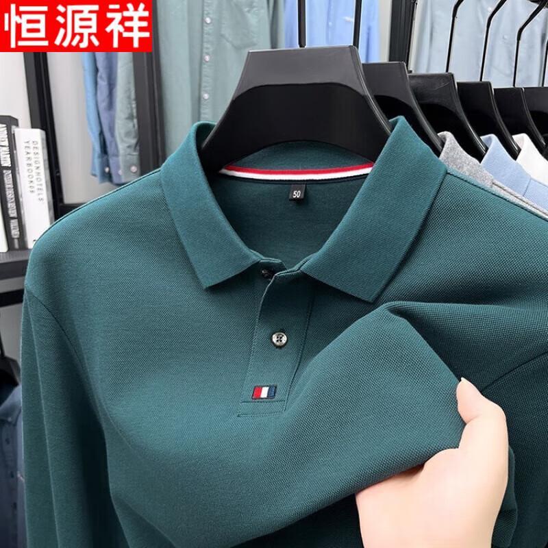 Hengyuanxiang Men s Pure Cotton Long Sleeve Polo Shirt 3XL