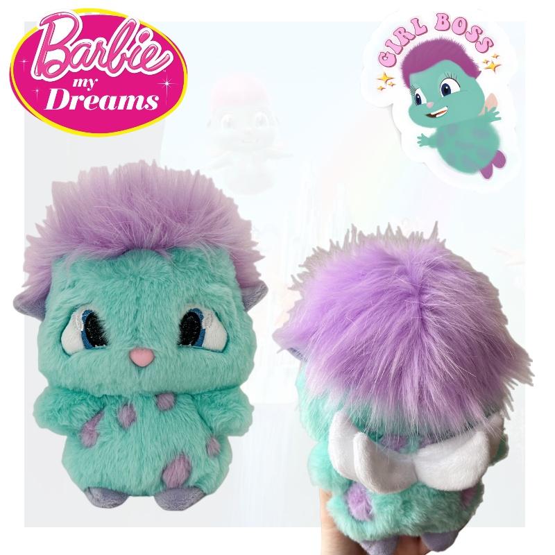 Bibble plyšová Hračka ze Země Snu Fantasy Bibao Plyšová Postavička Super Měkký Krátký Plyš, Přizpůsobitelný Design Perfektní Dárek Pro Děti A Teenagery Postavy)