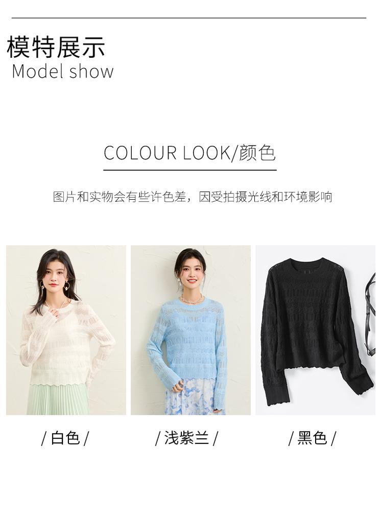 2025 Spring New Style Round Neck Micro Trumpet Sleeve Hollow Knitted Shirt for Women