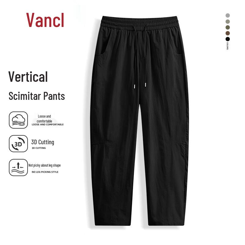 VANCL Men's Spring/Summer Loose Drapey Straight Leg Casual Pants