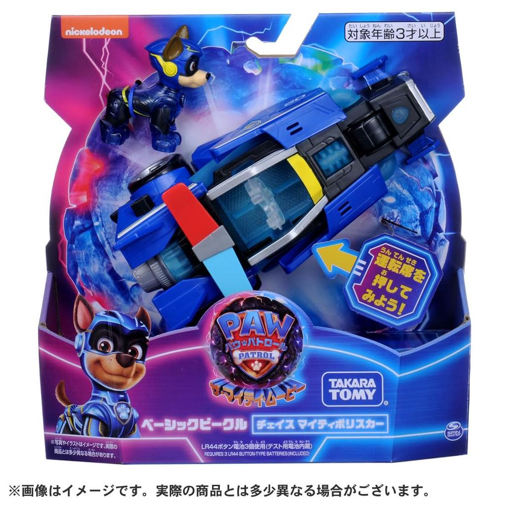 TAKARA TOMY Paw Patrol The Mighty Movie Temel Araç Chase Mighty Polis Arabası