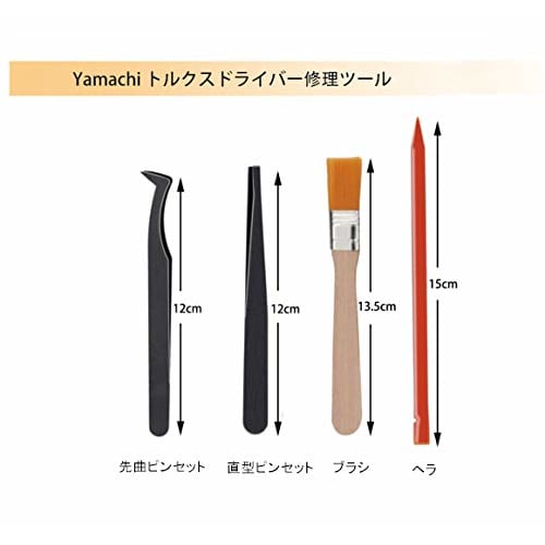 Yamachi Torx Screwdriver Set (T3, T4, T5, T6, T8, T10), Hex Hex Lobe, Magnetized, Precision Phillips Screwdriver, Dyson Vacuum Cleaner Screwdriver, T8