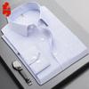 Men's Slim-Fit Wrinkle-Free Long-Sleeve Business Shirt