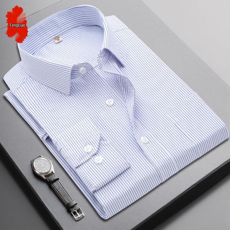 Men's Slim-Fit Wrinkle-Free Long-Sleeve Business Shirt