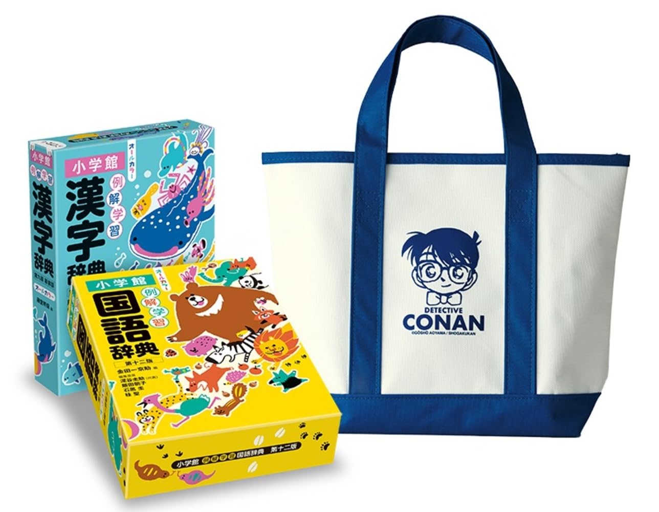 Illustrated Japanese Language Dictionary, 12th Edition & Kanji Dictionary, New Edition, with Detective Conan Bag Set