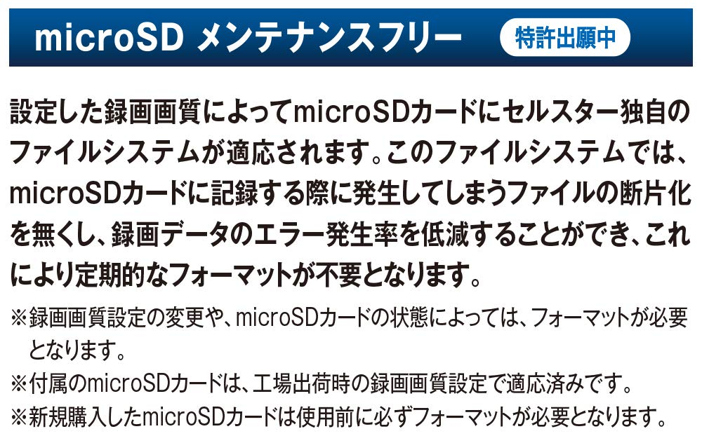 CELLSTAR CS-21 FH 2 Megapixel FullHD HDR Dashcam, 1,44 Zoll, MicroSD (8GB) Inklusive, Parküberwachung, Hergestellt in Japan