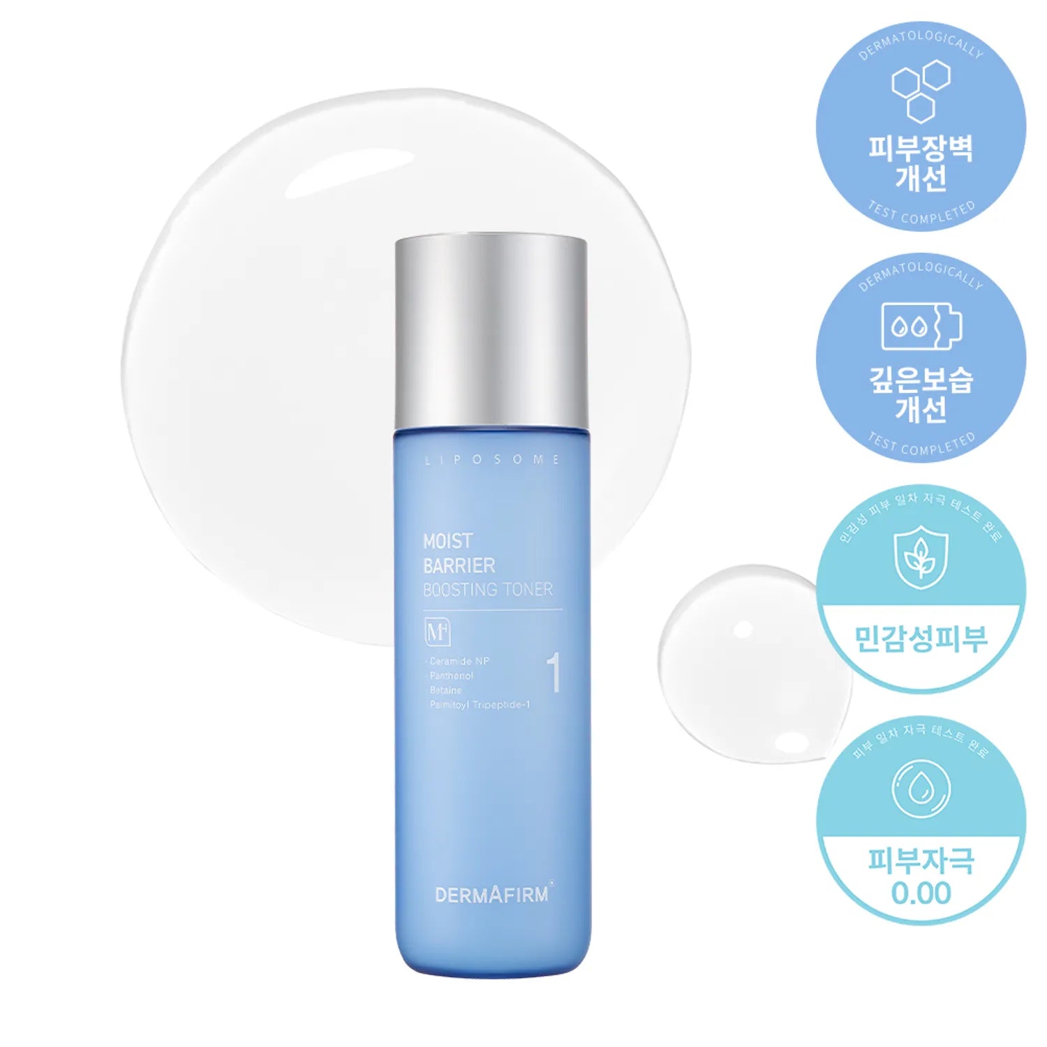 DERMAFIRM Moist Barrier Boosting Toner M4 200mL 1ea