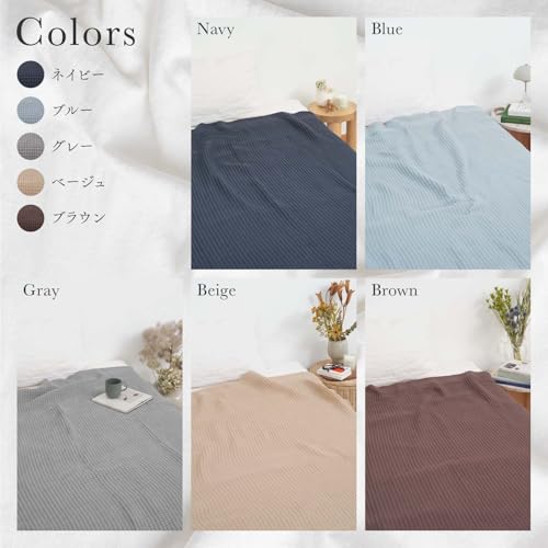 hogu Imabari Towel Waffle Blanket, Single, Blue, 140 x 190 cm, 100% Cotton, Made in Japan, Lightweight