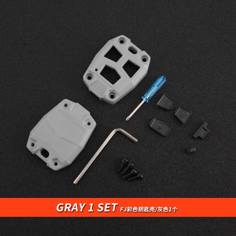 07-22 For Toyota FJ Cruiser Remote Key Case Case Multiple Color Options Car Key Protective Cover