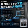 ADONN TV Vehicle Error Prevention for 40 Series Alphard and Vellfire Canceller, Plug-and-Play Design, Included,