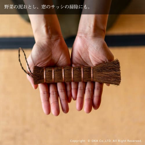 Oka Palm-Woven Scrubbing Brush (for Cleaning Frying Pans), Brown, Approx. 4cm x 4cm x 17cm, 4971242952821